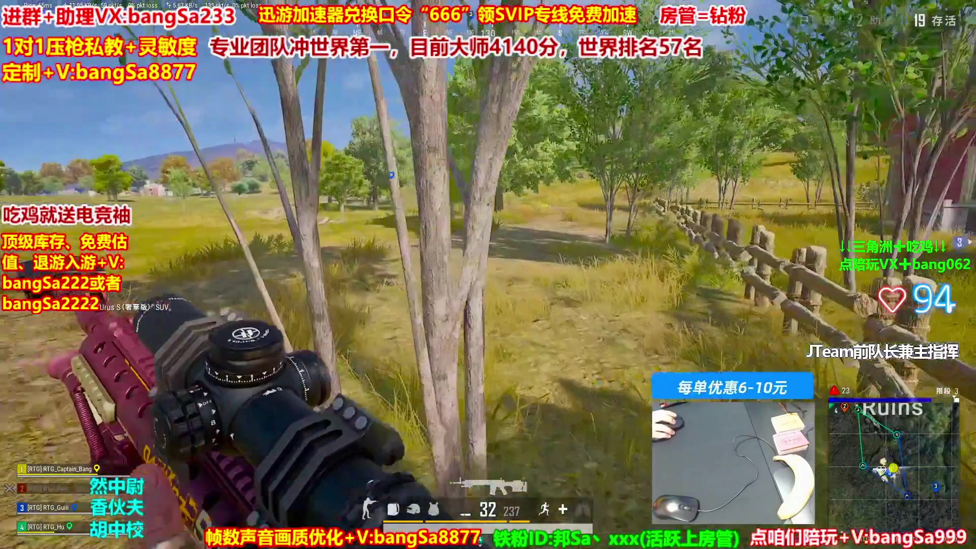 【2025-09-24 23点场】邦Sa：大师局硬核指挥！专业团队冲分教学！