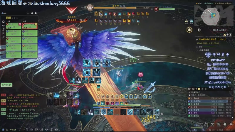 【2025-09-25 14点场】咔咔夏普：全大秘22层拿下！