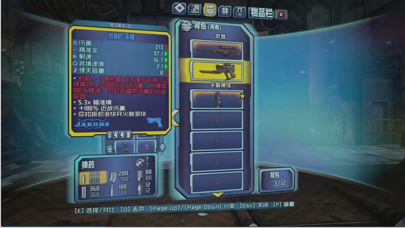 【2025-09-21 12点场】S天羽S：新游戏无主之地