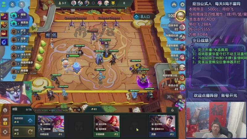 【2025-09-25 06点场】中年人拳师七号：心之钢我来了