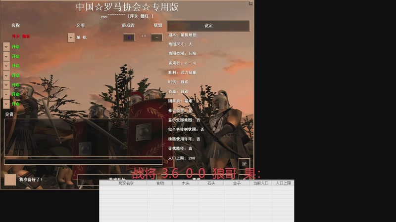 【2025-09-25 完整版】魏狂：魏狂的直播间