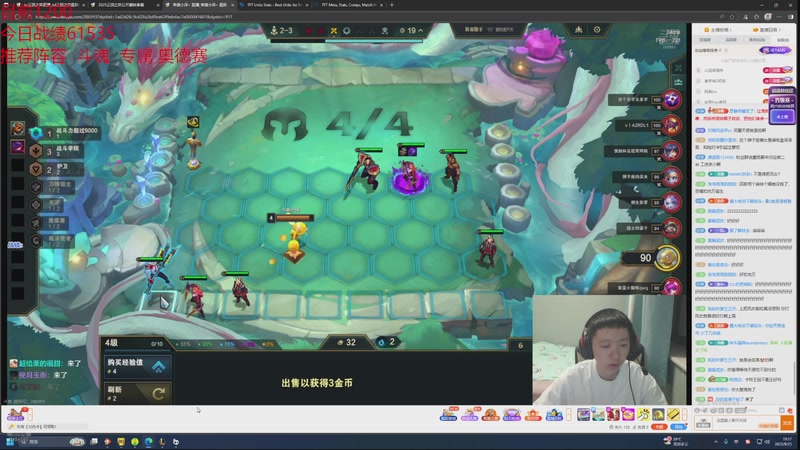 【2025-09-25 19点场】童扬korol丶：童扬：努力上分