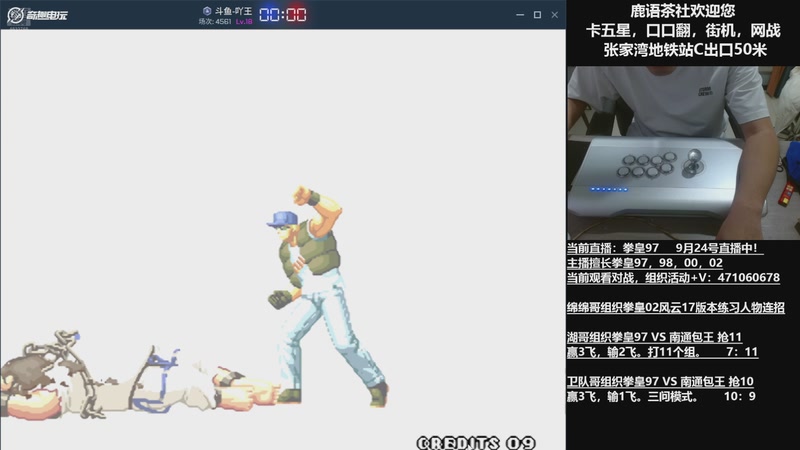 【2025-09-25 00点场】武汉吖王：吖王：张家湾鹿语茶社欢迎您~！