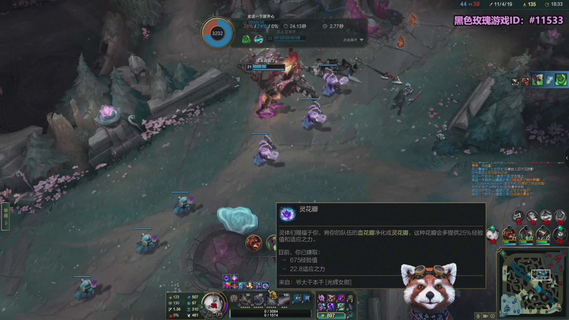 【2025-09-25 00点场】爷大干：无限火力测试服走起！！