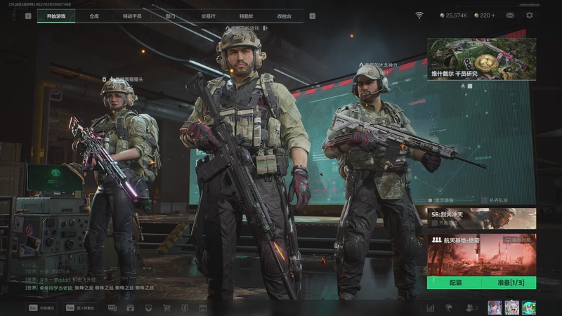 【2025-09-25 完整版】KC丶小豪：新人主播多多支持 7764762