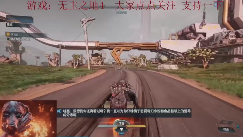 【2025-09-24 11点场】k冷心：小冷心的娱乐直播~