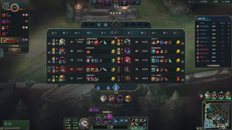 【2025-9-24 21点场】孤单原住民丶:二区来灵活车队