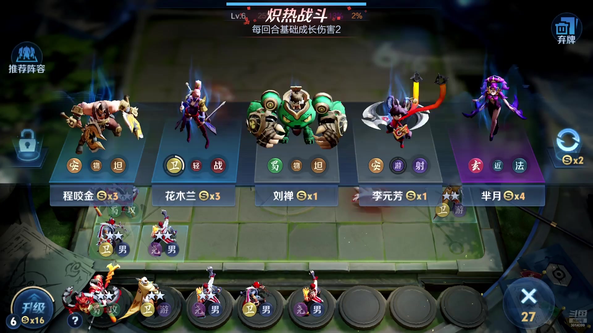 【2025-09-25 19点场】甄知棒：吕布婉儿1V10，挑战十连鸡