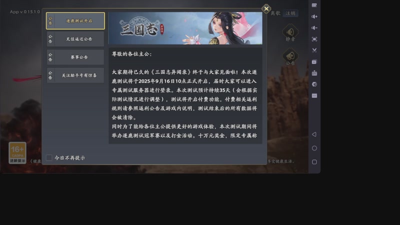 怎么欢迎您的到来！！！