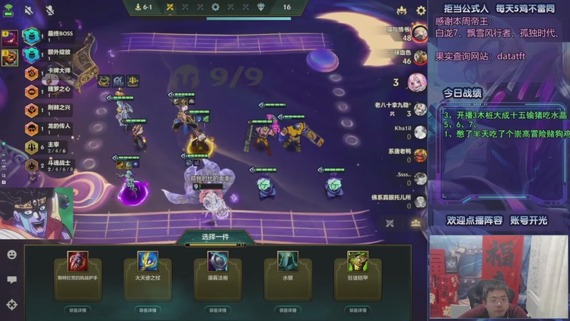 【2025-09-25 18点场】中年人拳师七号：心之钢我来了