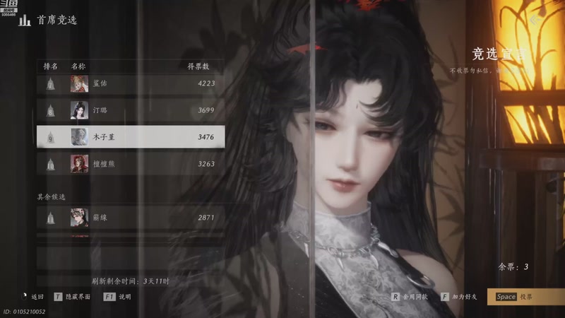 【2025-09-25 完整版】黑暗龙魔：燕云十六声日常肝