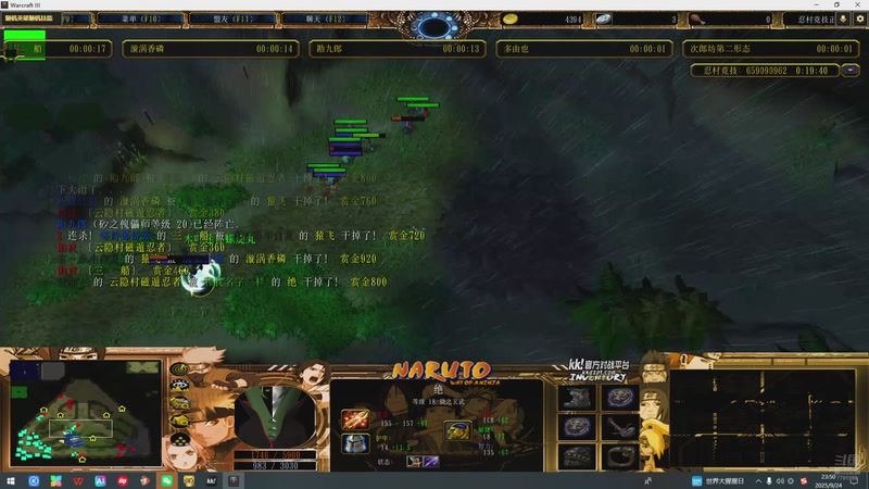 【2025-9-24 23点场】寿柔蔓:忍村动漫半CD