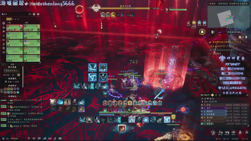 【2025-09-25 18点场】咔咔夏普：牛牛手刹拿下！