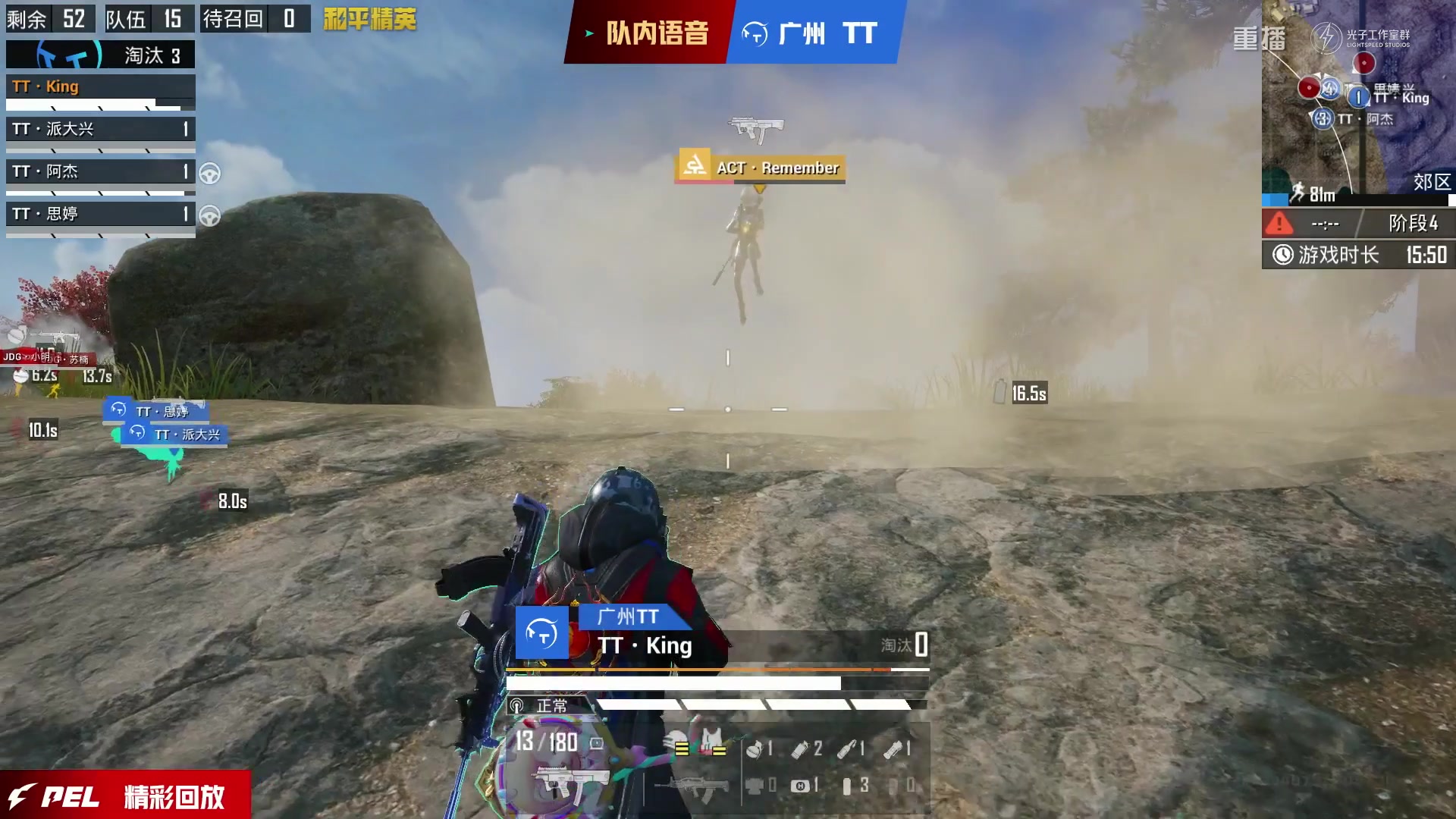 【2025-09-25 02点场】和平精英官方赛事：重播|PEL夏季赛决赛