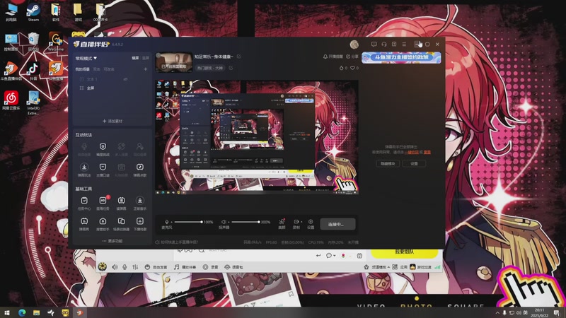 知足常乐~身体健康~
