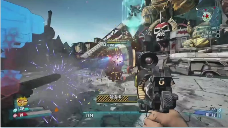 【2025-09-19 15点场】S天羽S：新游戏无主之地