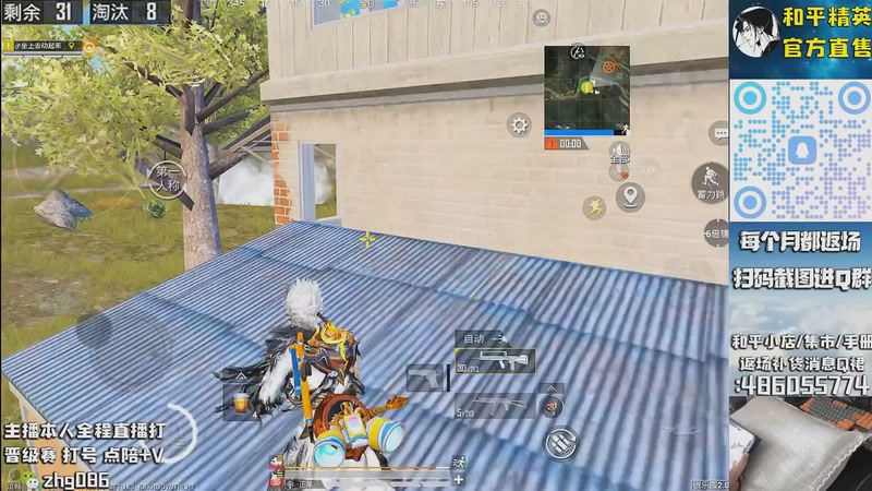 【2025-09-25 19点场】智慧刚丶：木乃伊赵灵儿 熊熊奶油返场