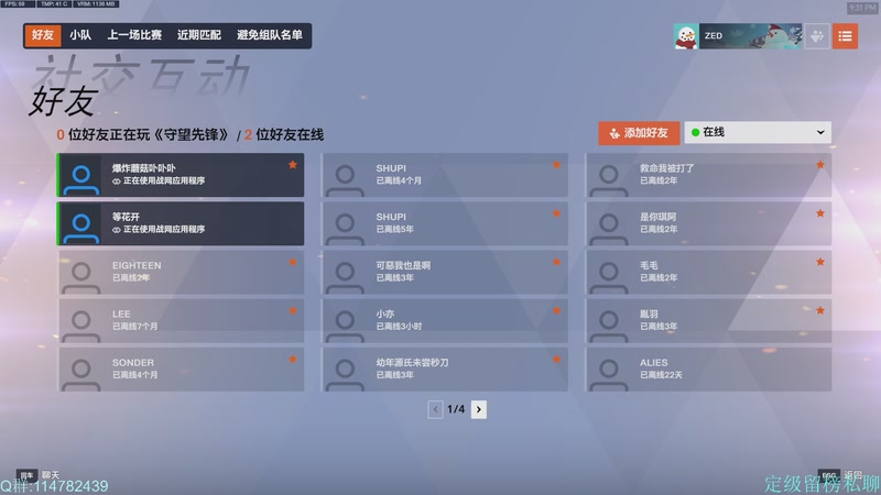 前OWL职业选手教你玩重装坦克！