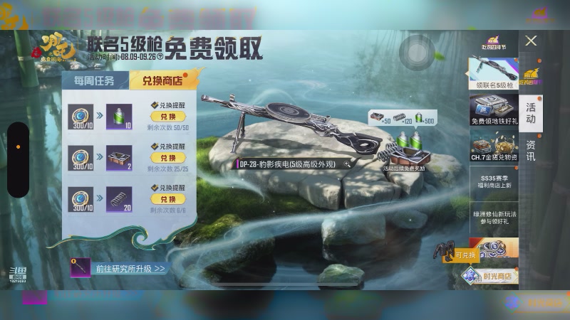 这次一定？