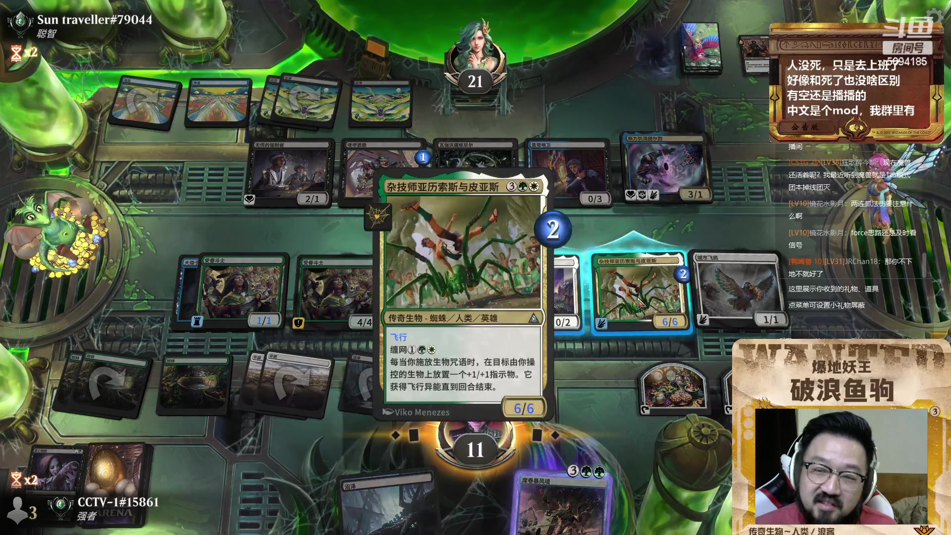 【2025-09-24 完整版】破浪鱼驹：【万智牌】假蜘蛛侠开了