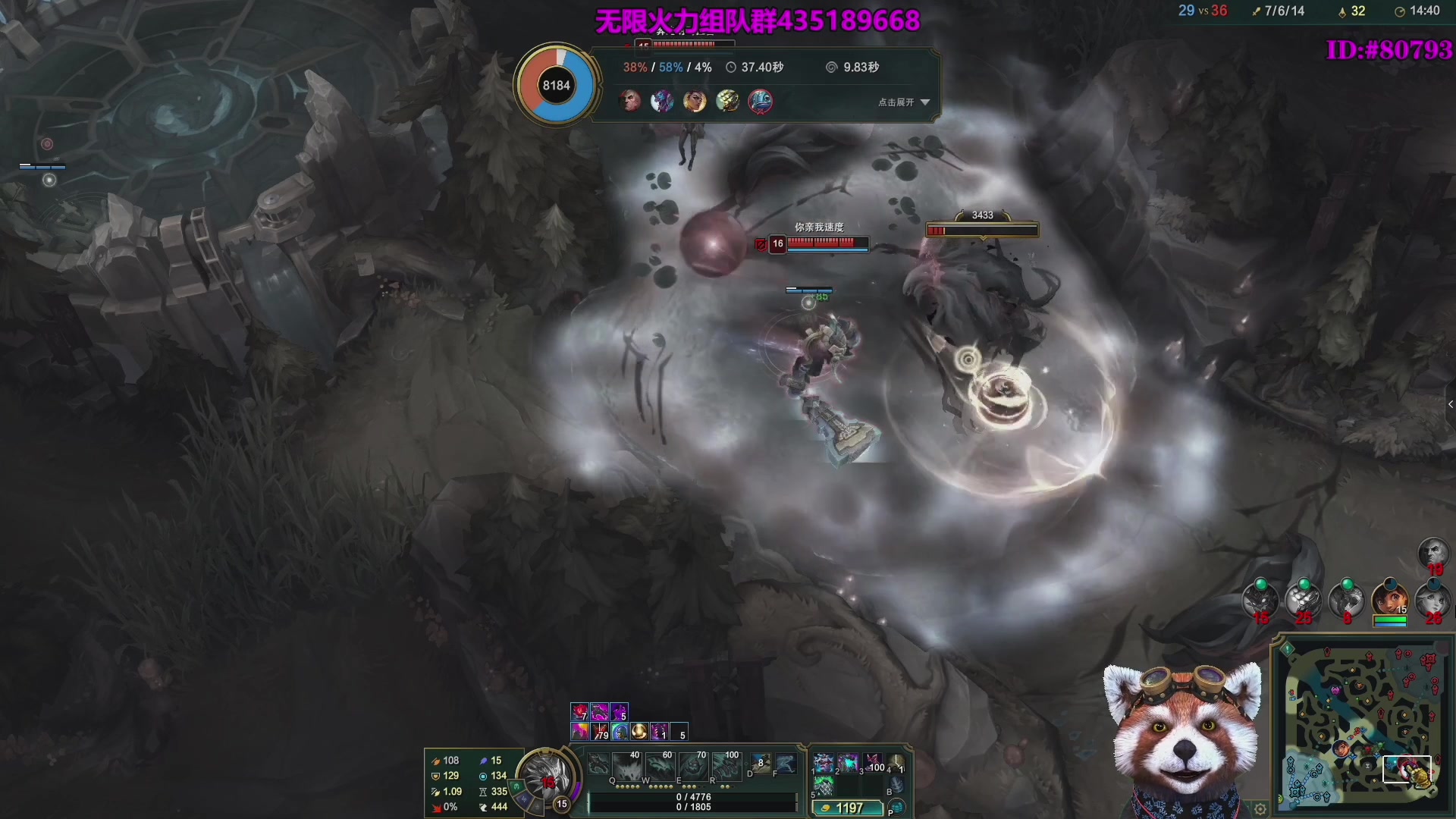 【2025-09-25 04点场】爷大干：无限火力测试服走起！！