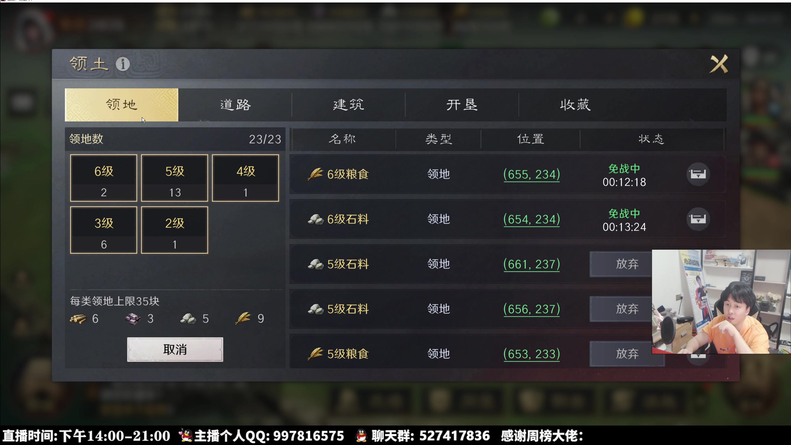 【2025-09-25 18点场】As童话话话：继续吃鸡，快乐出发咯！