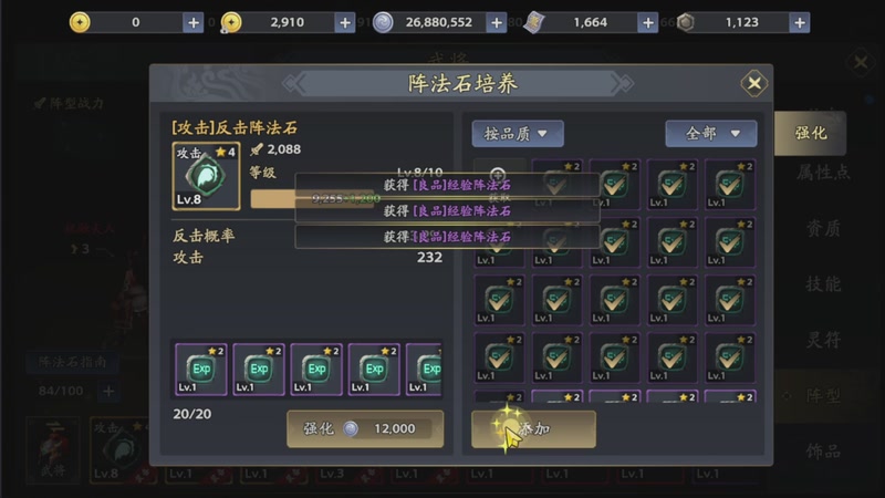 怎么欢迎您的到来！！！
