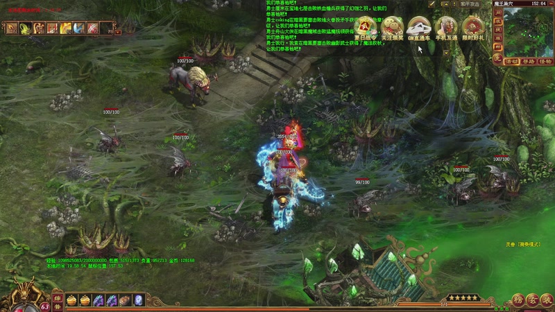 【2025-9-24 19点场】传奇世界丸子:【20周年盛典一区】&amp;hearts;