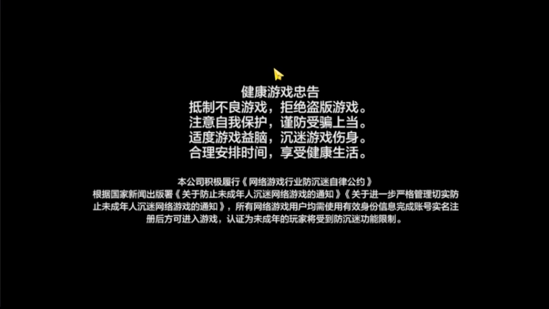 怎么欢迎您的到来！！！