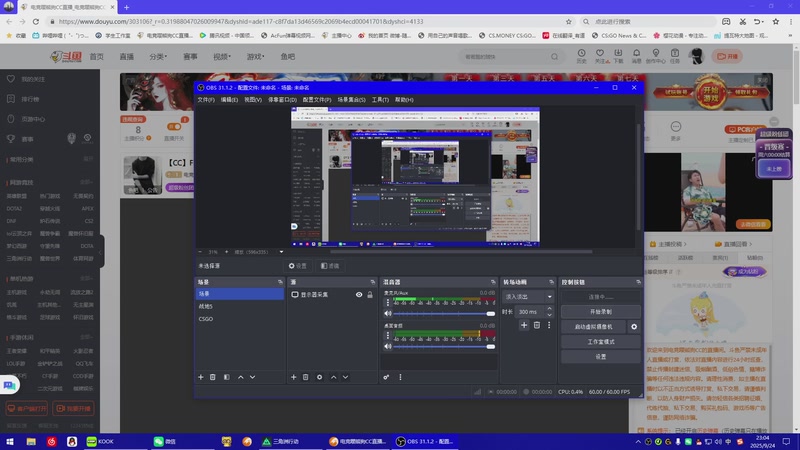 【2025-09-24 完整版】电竞嘤熊狗CC：【CC】FPS下水道...