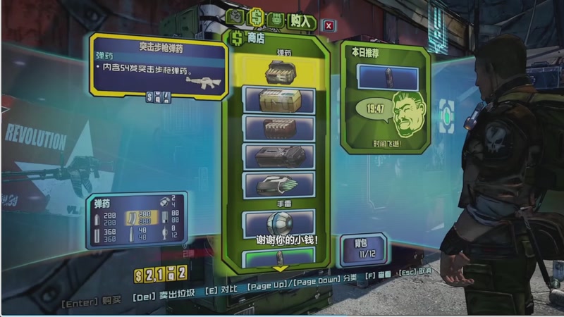 【2025-09-23 20点场】S天羽S：新游戏无主之地