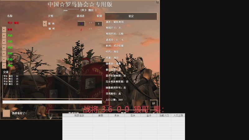 【2025-09-25 完整版】魏狂：魏狂的直播间
