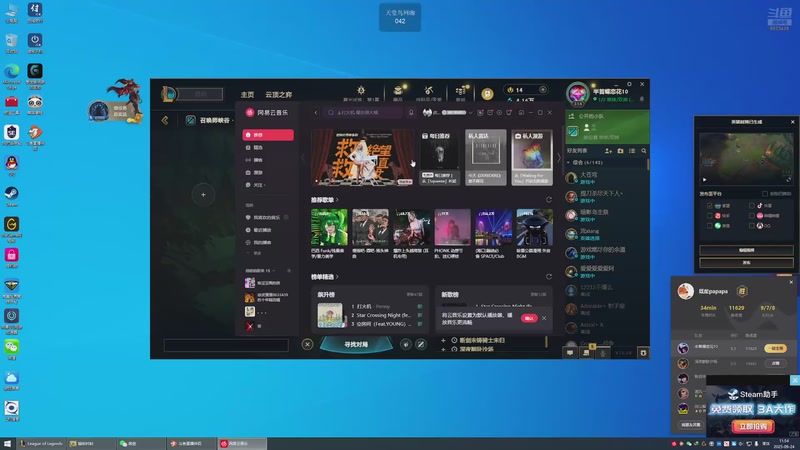 【2025-9-24 11点场】孤单原住民丶:王子公主来看直播