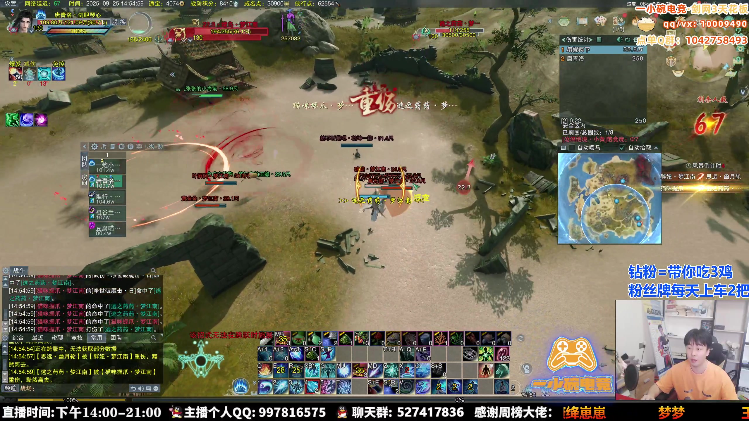 【2025-09-25 14点场】As童话话话：今天教学局，进来学吧！秀死他们