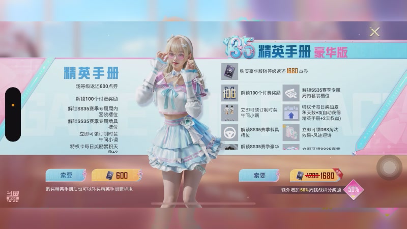 这次一定？