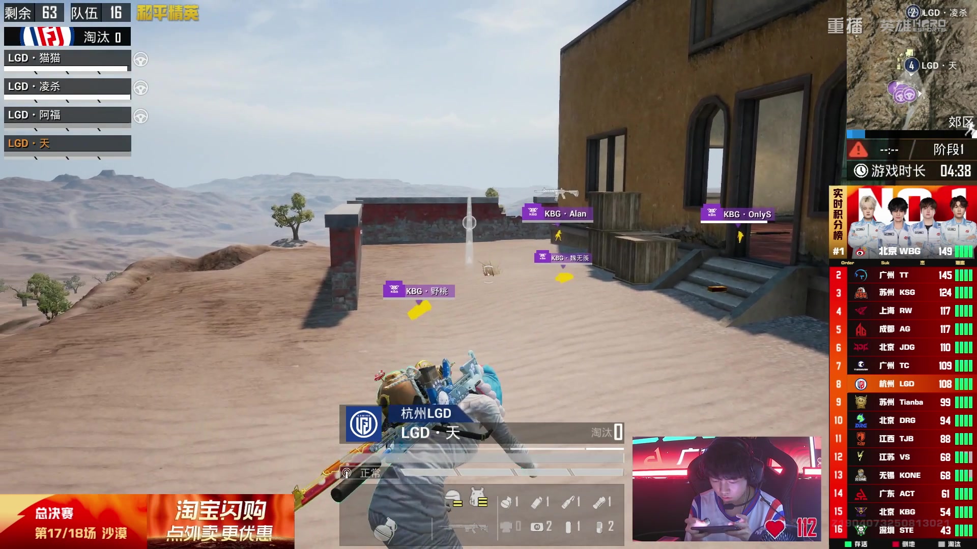 【2025-09-25 10点场】和平精英官方赛事：重播|PEL夏季赛决赛