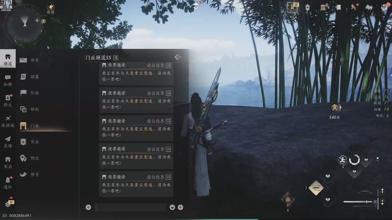 【2025-09-25 完整版】黑暗龙魔：燕云十六声日常肝