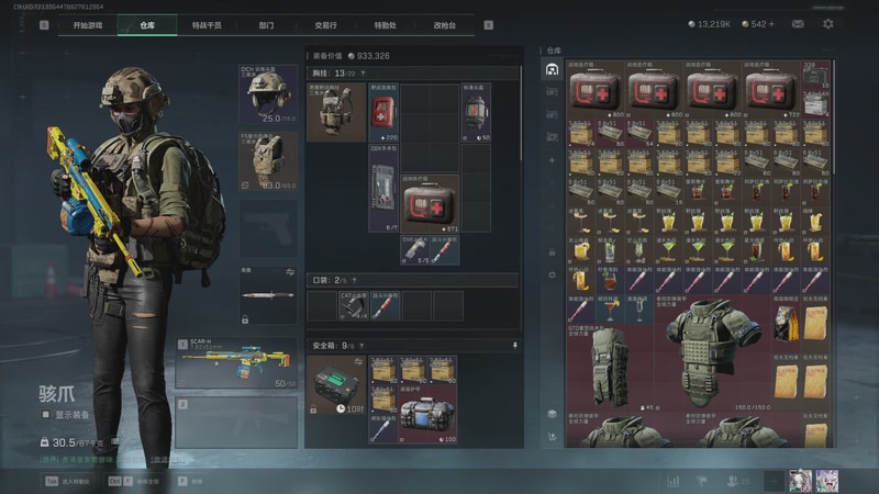 【2025-09-18 完整版】KC丶小豪：航天基地游龙