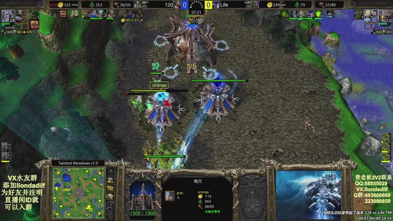 【2025-09-25 16点场】大帝LioN：魔兽争霸3~精彩视频~LioN大帝解说