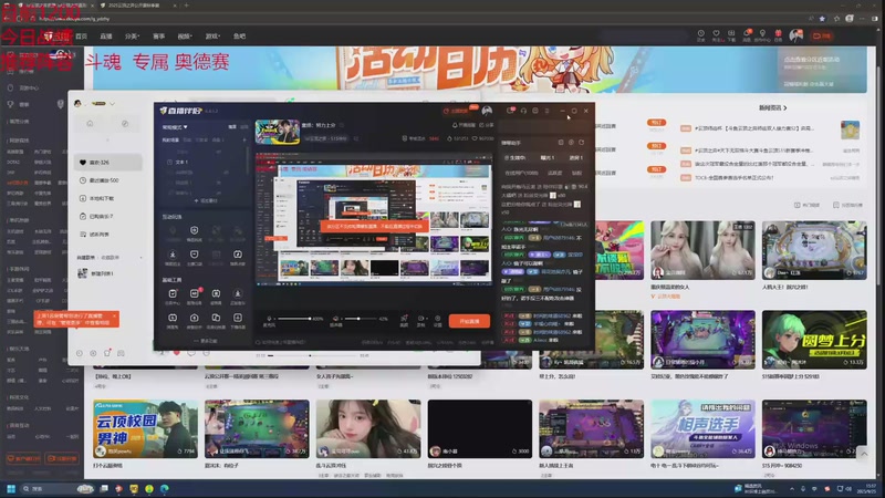 【2025-09-25 15点场】童扬korol丶：童扬：努力上分