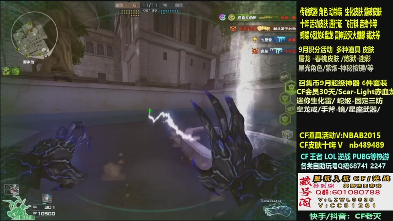 【2025-09-26 00点场】CF老灭：全新活动 飞行棋通行证 全新皮肤！