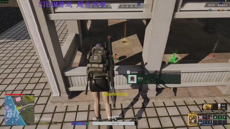 【2025-09-21 15点场】its宁玉今秋：超击突破 不一样的吃鸡