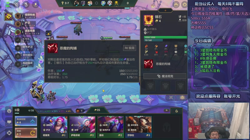 【2025-09-26 02点场】中年人拳师七号：心之钢我来了