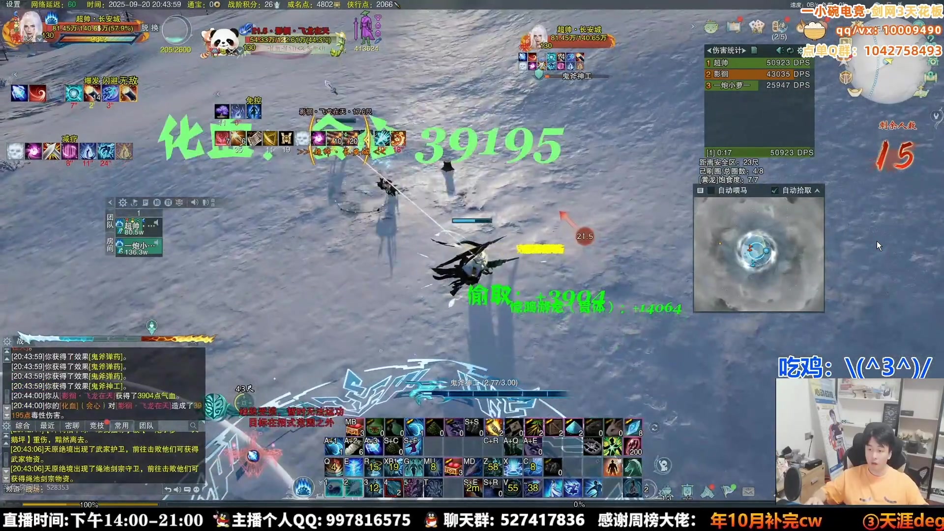 【2025-09-26 15点场】As童话话话：【鱼乐盛典6倍】快乐来袭，进来领取福利！