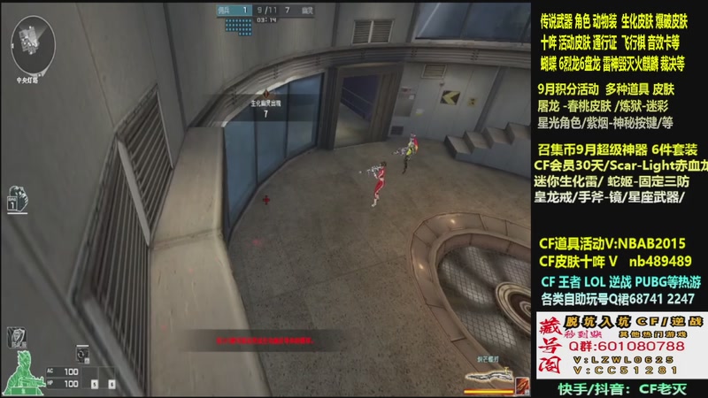 【2025-09-26 08点场】CF老灭：全新活动 飞行棋通行证 全新皮肤！