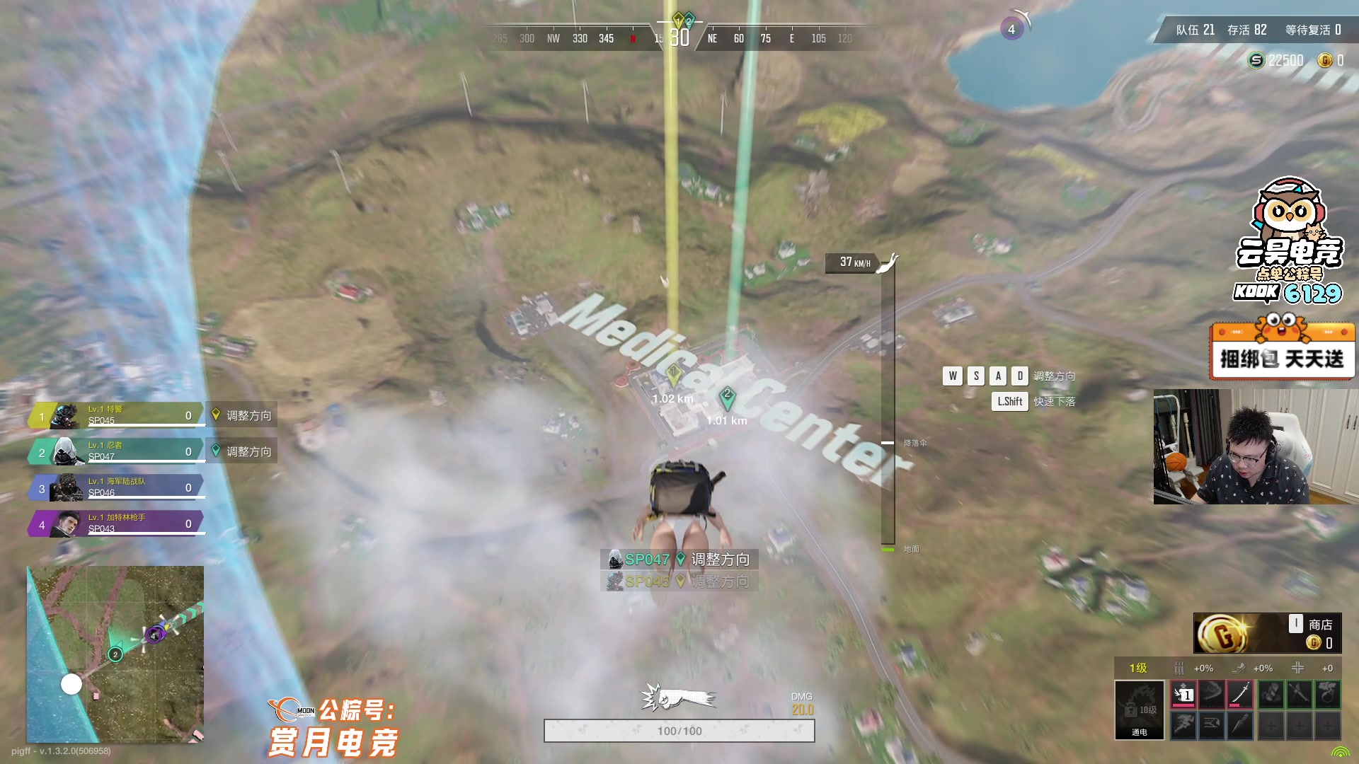 【2025-09-26 00点场】pigff：【PIGFF】2025LPL冠军打野的哥