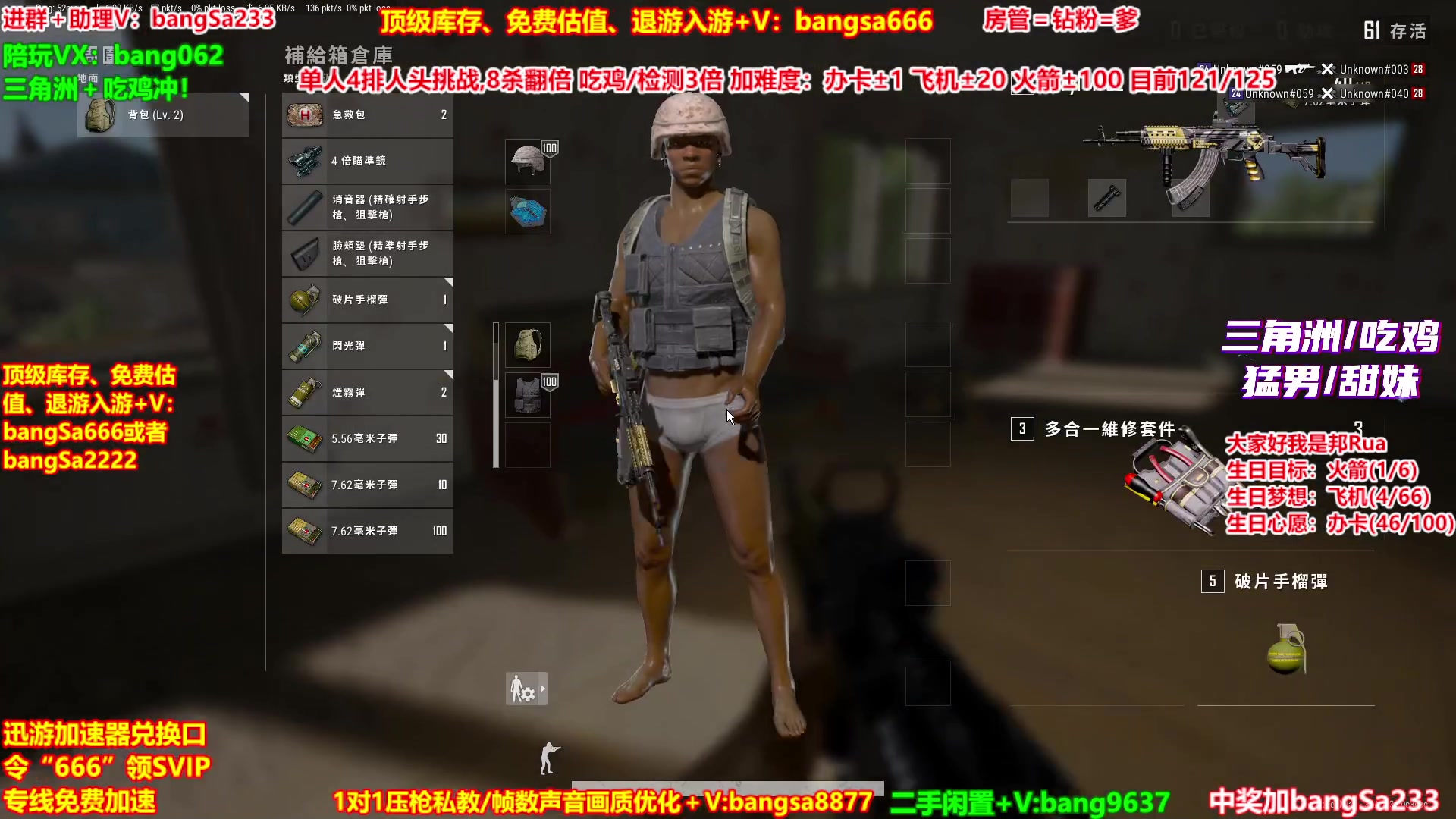 【2025-09-26 19点场】邦Sa：【没座】猛男甜妹尽在邦家团队