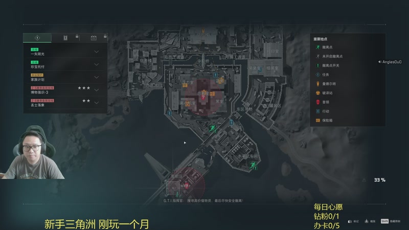 大帝：开粥！