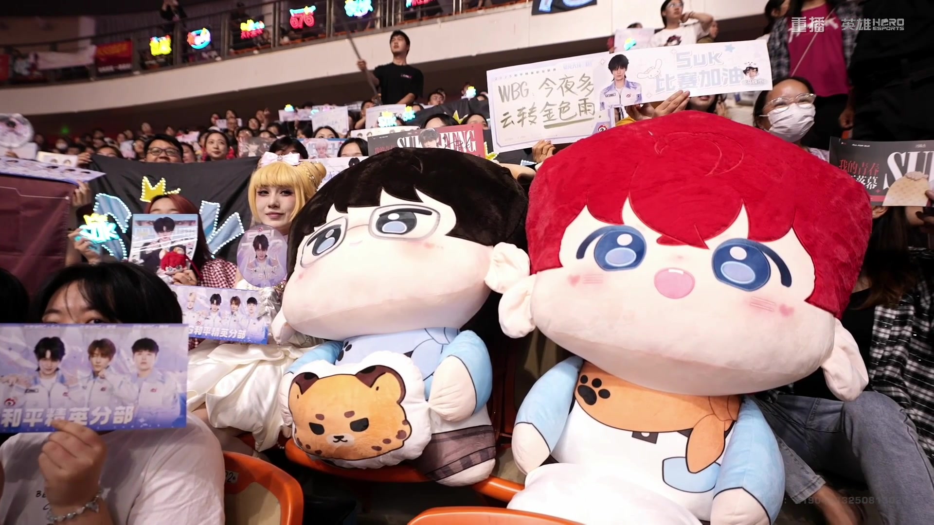 【2025-09-26 01点场】和平精英官方赛事：重播|PEL夏季赛决赛