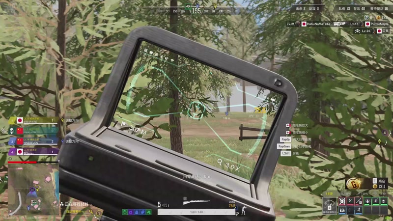 【2025-9-23 21点场】NS丶九七:【小奶团】PAODAO